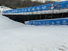 -北京亚布洛尼朝阳公园滑雪场