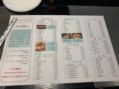 -壹号院音乐餐厅•烤全羊•新疆菜(浐灞店)