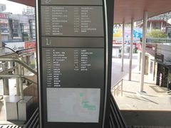 -证大大拇指广场(芳甸路店)