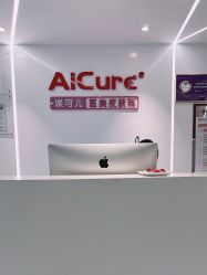-AiCure 埃可儿·韩国医学皮肤管理