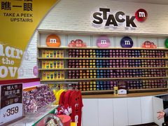 -m豆巧克力世界(上海世茂广场店)