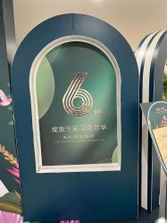 -丰联丽格医疗美容·联合丽格眼整形中心