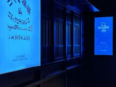 -小山日本料理(兴业太古汇店)