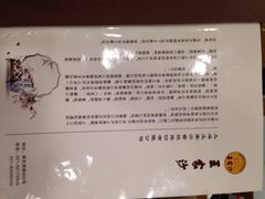 王家沙点心店(南京西路总店)-王家沙点心店(南京西路总店)