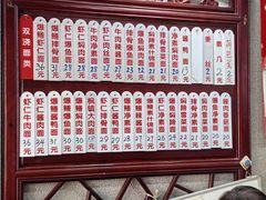 -美味斋(西北街店)