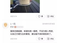 -有才叔北京时间涮肉(紫薇尚层店)