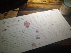 -有才叔北京时间涮肉(紫薇尚层店)