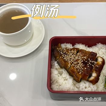 万达新开的璞馔，可以说雷吗