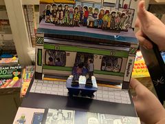 -东京国立博物馆