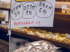 -HAVE A ROOM·有间质果(总店)