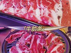 -清真地锅烤肉