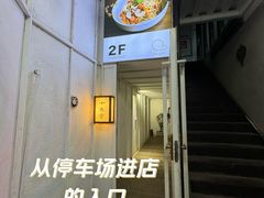 -七色云蔬食(喜邻里店)
