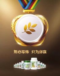 -安利上海体验馆