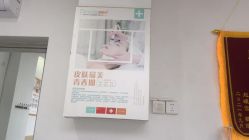 -痘院长·祛痘·科技美肤