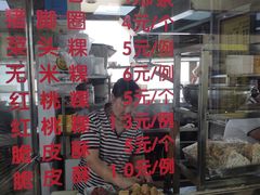 -华威达牛庄(黄埔大道西店)