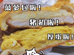 -沙溪兄茶餐厅