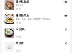 -永兴外婆桥(城中万达店)