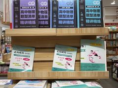 -新华传媒教材书店(中山南二路)