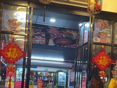 -重庆川渝肥妹火锅