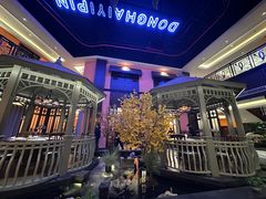 -东海怡品海鲜豆捞(星街坊店)