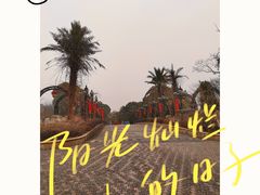 -蓝精灵乐园·世茂精灵之城主题乐园