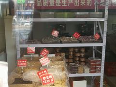 -二斗栗子(黄河道店)