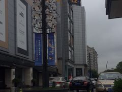 -剪刀石头布家居广场