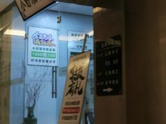 -8号公馆(金川街店)