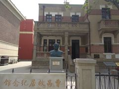 -曹禺故居纪念馆