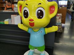 -外研书店(北京外国语大学西校区北外国际大厦店)