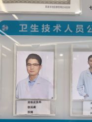 -和颜一美轻医美连锁