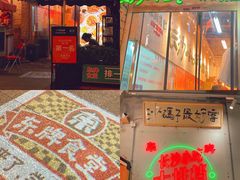 -东排食堂长沙小吃大排档(五一广场店)