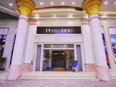 -美豪酒店(深圳机场店)