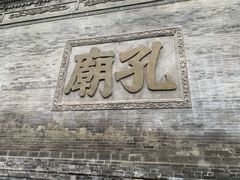 -西安碑林博物馆