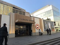 -Canada Goose加拿大鹅(北京三里屯太古里店)