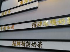 -桂桂茶(万嘉广场店)