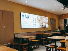 -状元王过桥米线(黄埔至泰广场店)