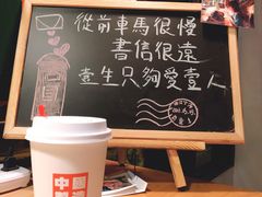 -新月集庭院咖啡馆(老邮局店)