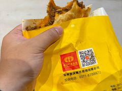 -虢国羊肉汤馆(政二街店)