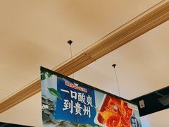 -海底捞火锅(吴中路店)