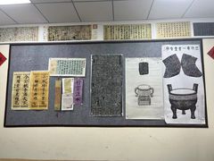 -秦汉胡同国学书院(梅川分馆)