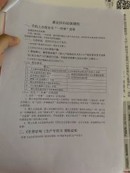 -上海市嘉定区妇幼保健院