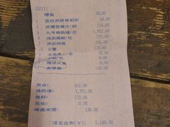 账单-文儒九号·闽菜馆(三坊七巷店)