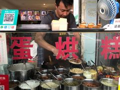 -贺记蛋烘糕(文庙西街店)