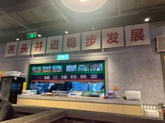 -楠火锅(仁恒梦中心店)