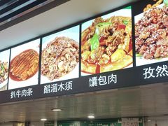 -马记伊源斋涮肉·清真菜(潘家园古玩市场店)