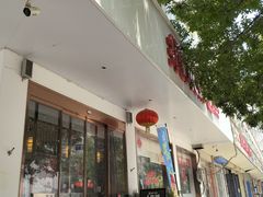 -须水邓记叫化鸡(长兴路店)