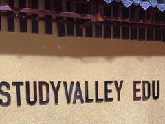 -学习谷日语培训日本留学·多语种外语教学(海淀人大分部)