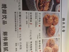 -撒椒·四川江湖菜(大族广场店)