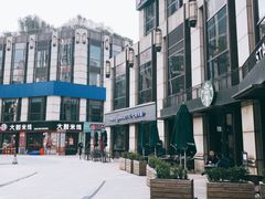 -汇暻生活广场